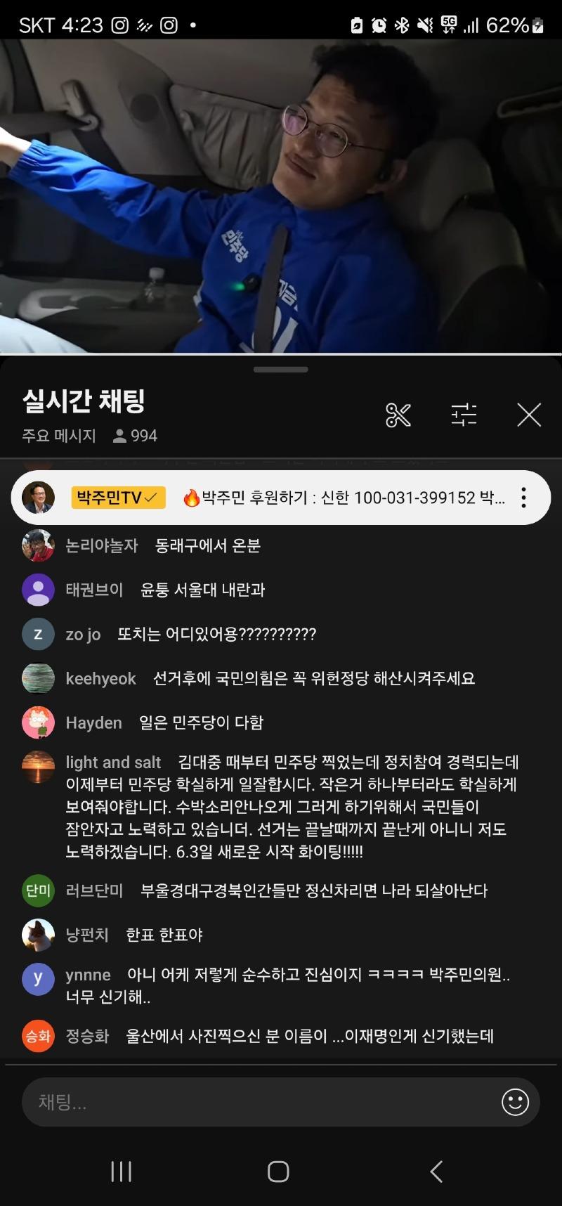 Screenshot_20250524_042342_YouTube.jpg