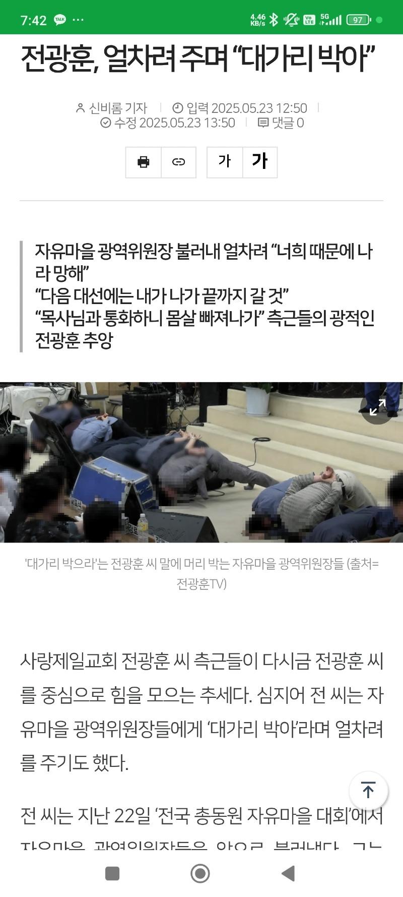 클릭하시면 원본 이미지를 보실 수 있습니다.