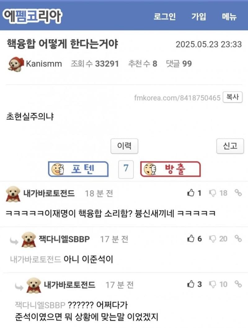 클릭하시면 원본 이미지를 보실 수 있습니다.