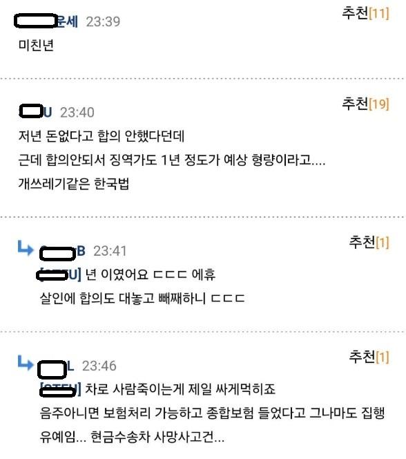 Screenshot 2025-05-24 at 09.09.53.JPG