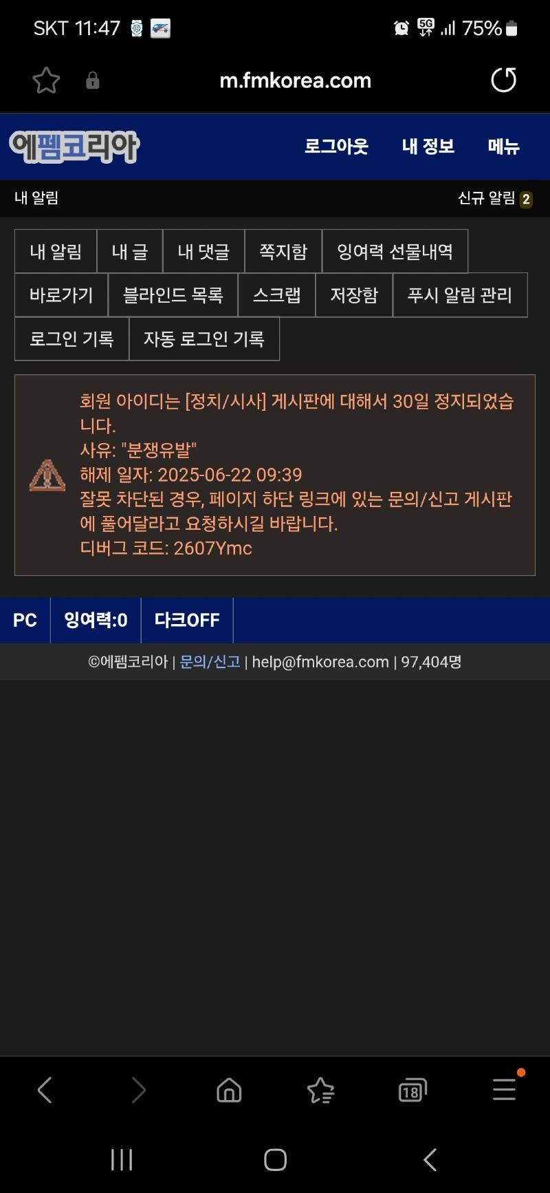 Screenshot_20250524_114715_Samsung Internet.jpg