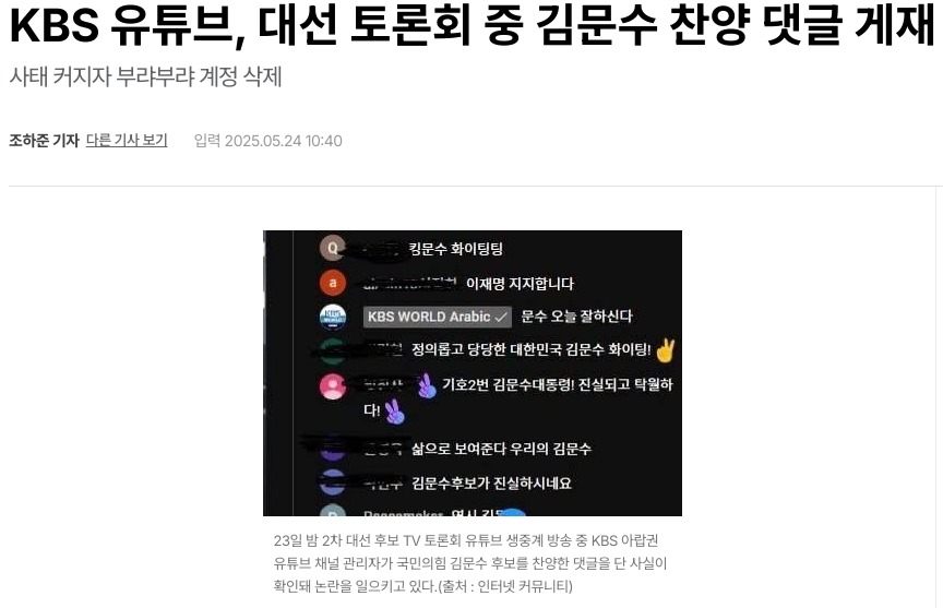 MaxthonSnap20250524120140.jpg