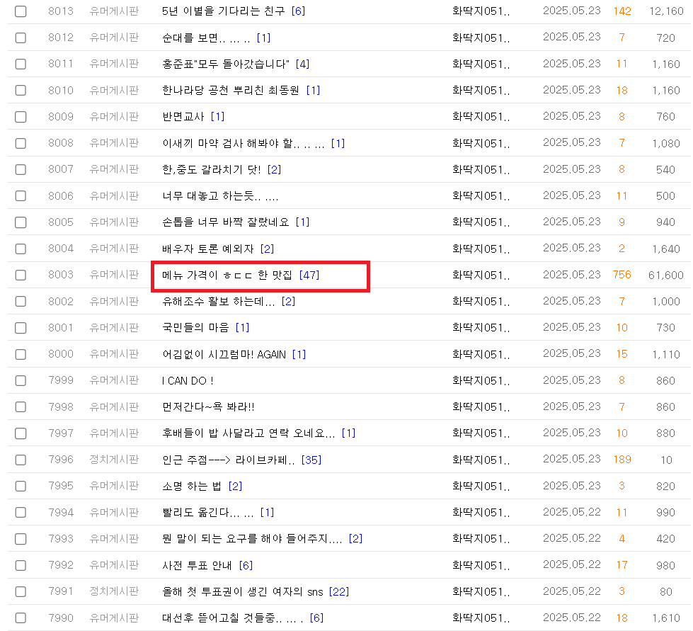 클릭하시면 원본 이미지를 보실 수 있습니다.
