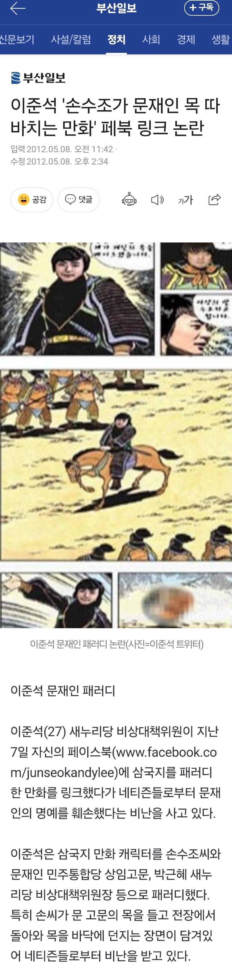 클릭하시면 원본 이미지를 보실 수 있습니다.