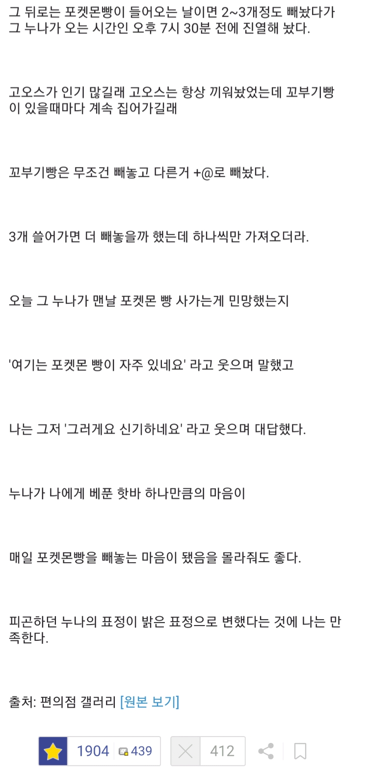 클릭하시면 원본 이미지를 보실 수 있습니다.