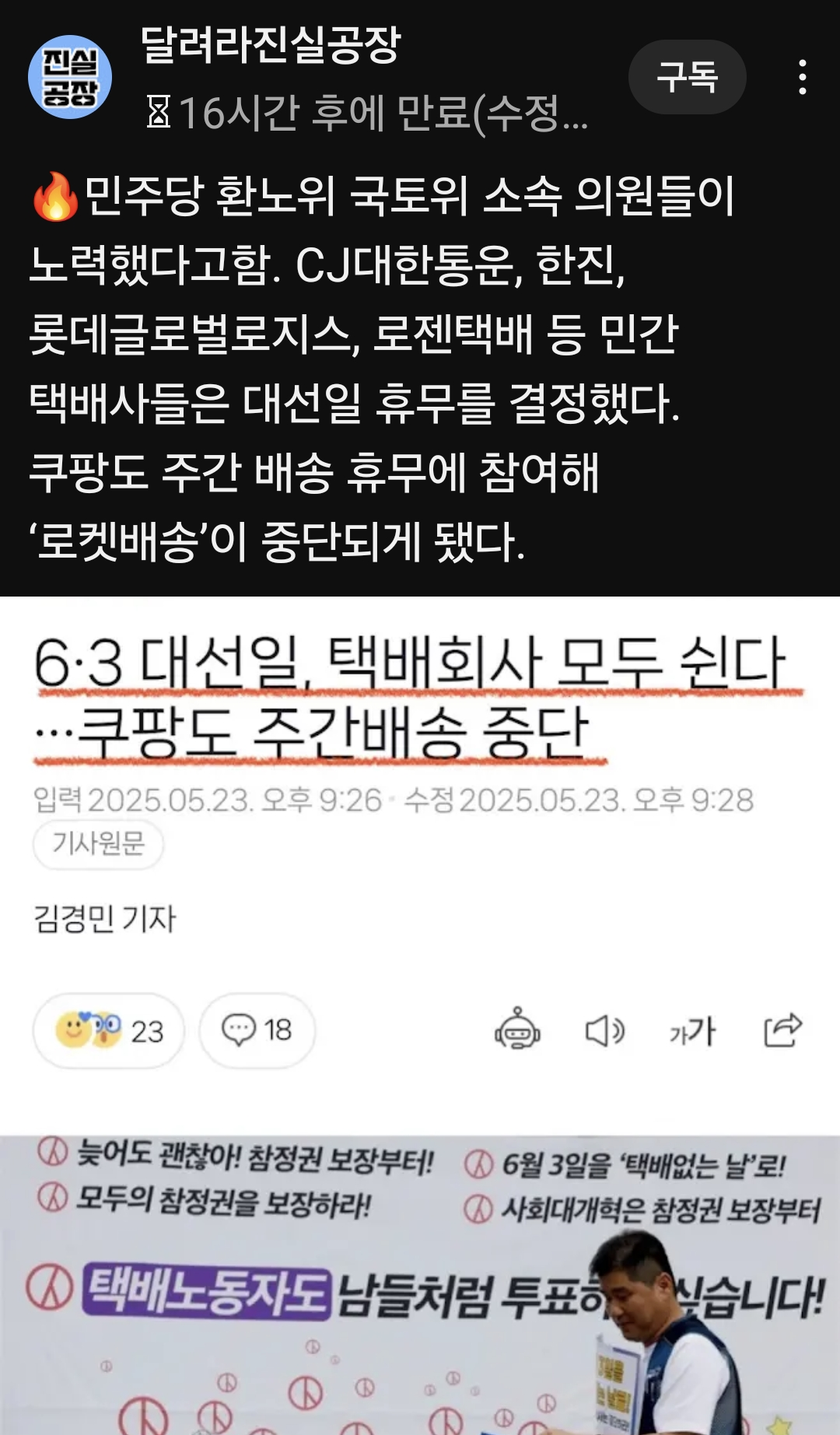 클릭하시면 원본 이미지를 보실 수 있습니다.