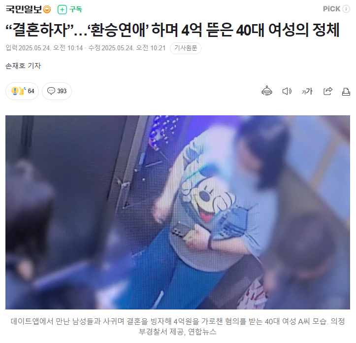 클릭하시면 원본 이미지를 보실 수 있습니다.