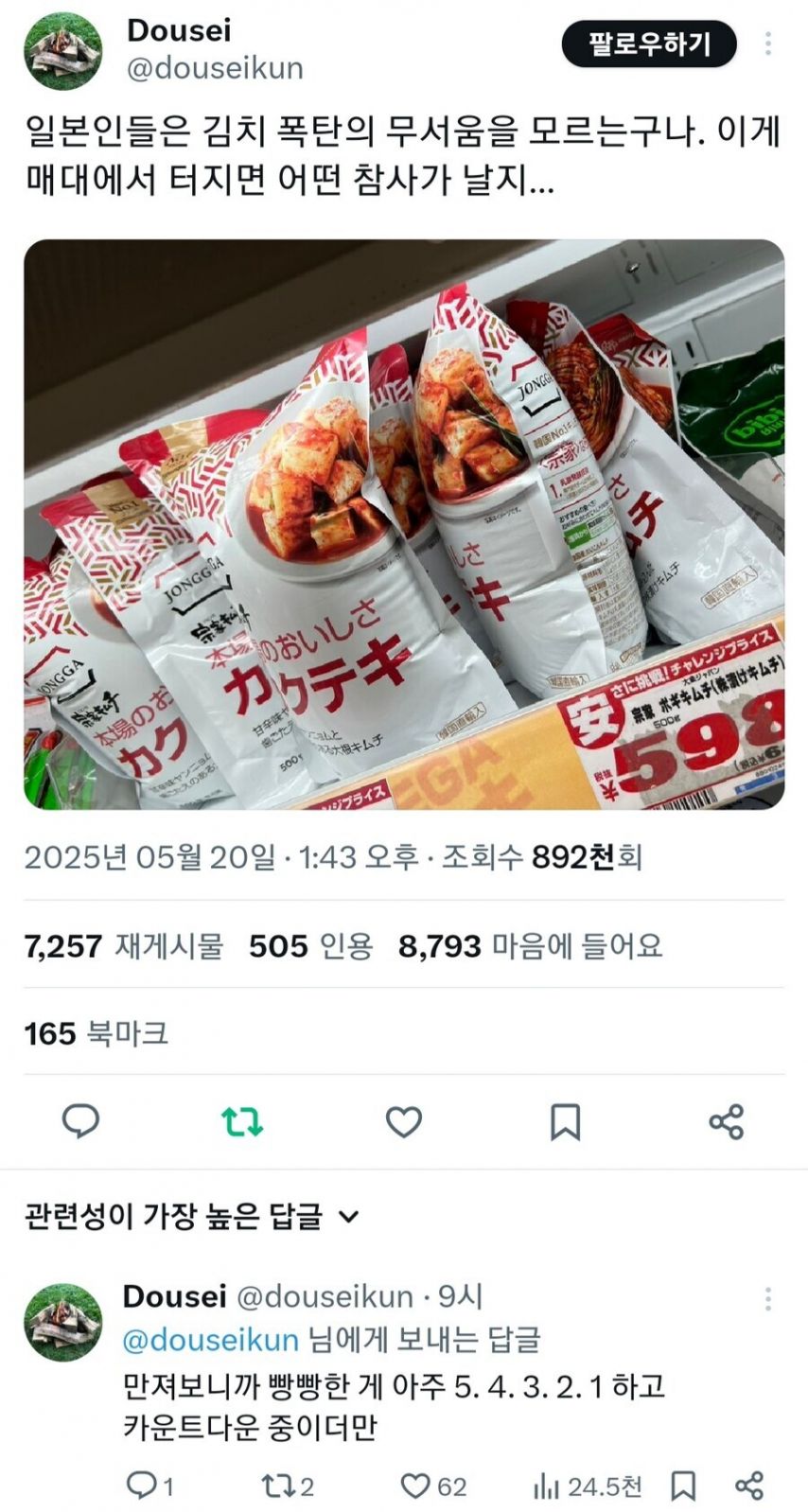 클릭하시면 원본 이미지를 보실 수 있습니다.