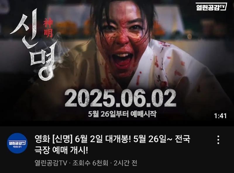 Screenshot_20250525_184750_YouTube.jpg