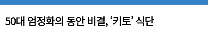 클릭하시면 원본 이미지를 보실 수 있습니다.