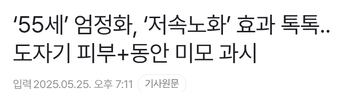 클릭하시면 원본 이미지를 보실 수 있습니다.