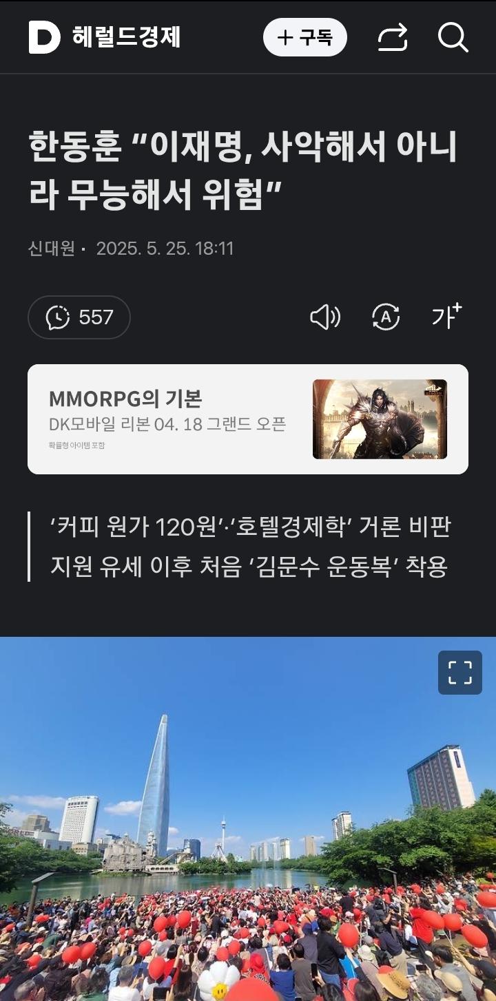 Screenshot_20250525_225549.jpg