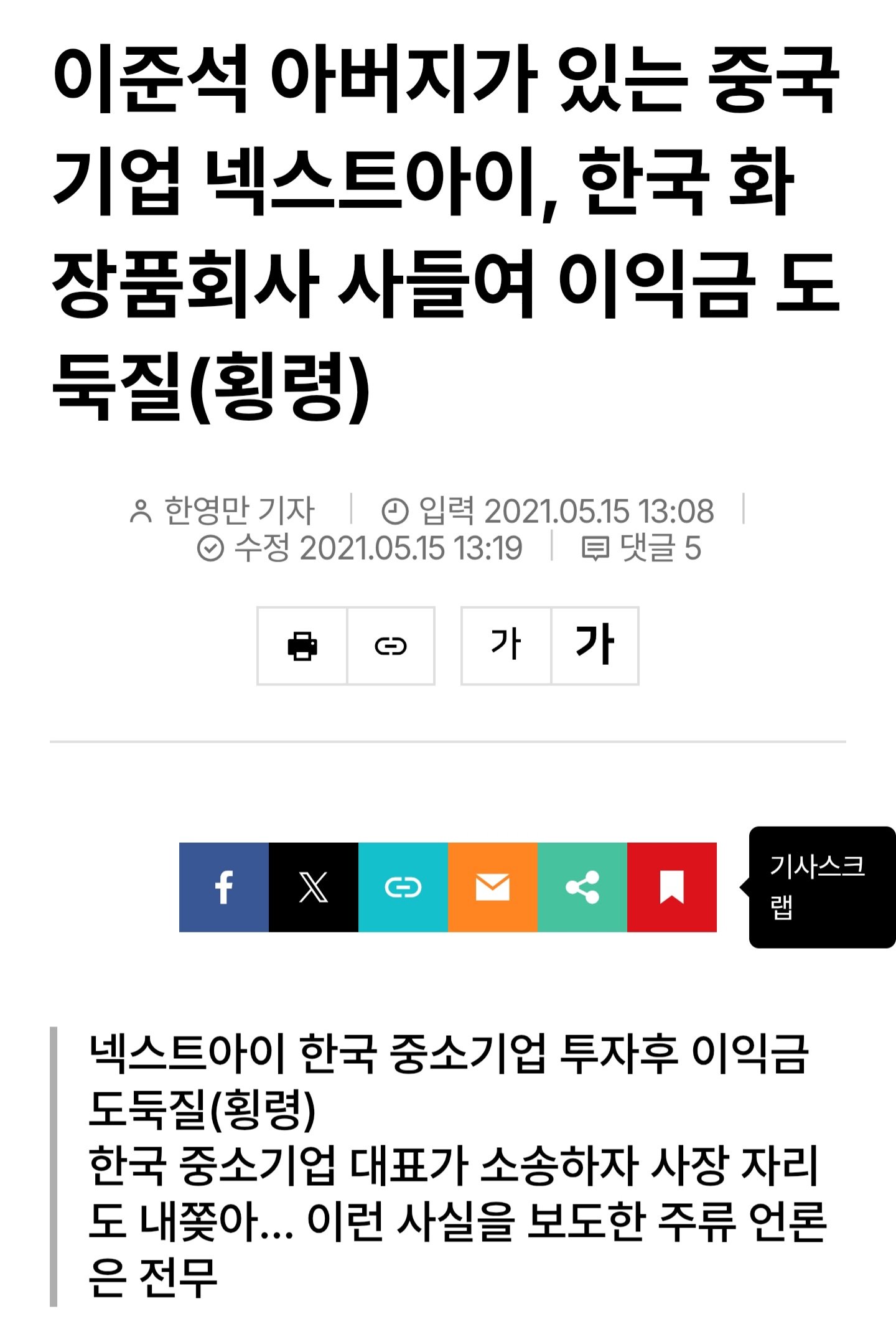 클릭하시면 원본 이미지를 보실 수 있습니다.