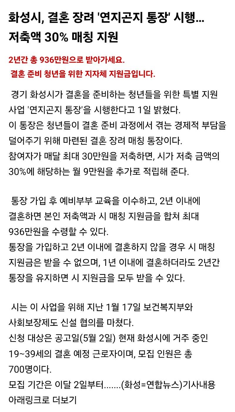 클릭하시면 원본 이미지를 보실 수 있습니다.
