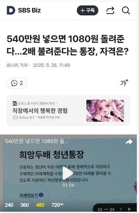 클릭하시면 원본 이미지를 보실 수 있습니다.