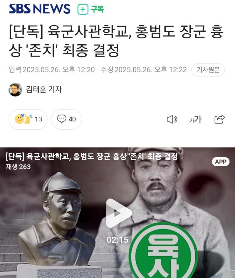 Screenshot_20250526_125925.jpg