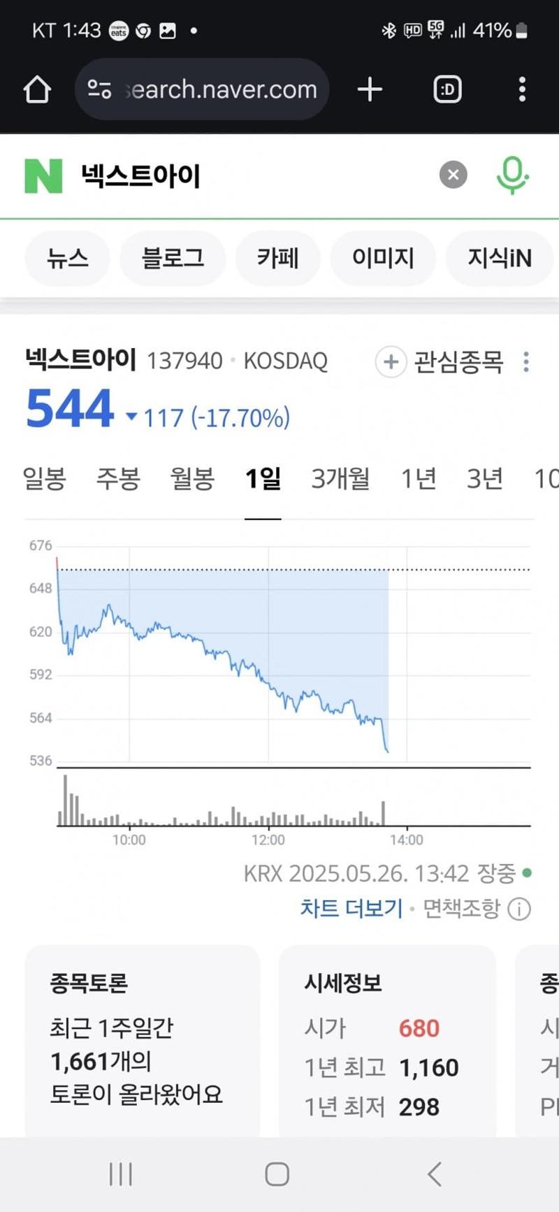 클릭하시면 원본 이미지를 보실 수 있습니다.