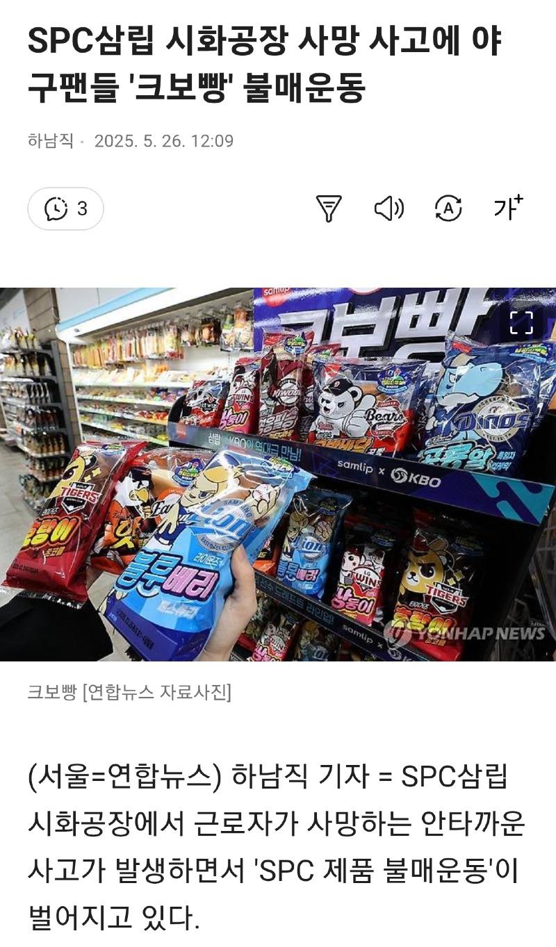 Screenshot_20250526_173903_Chrome.jpg