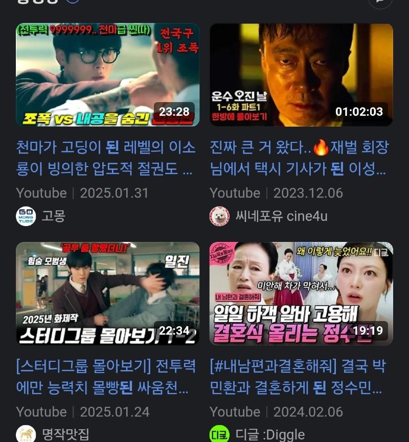 클릭하시면 원본 이미지를 보실 수 있습니다.