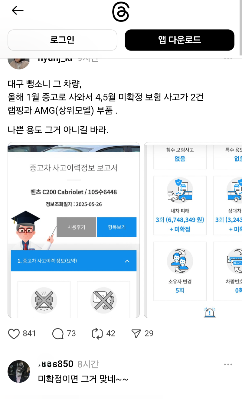 클릭하시면 원본 이미지를 보실 수 있습니다.