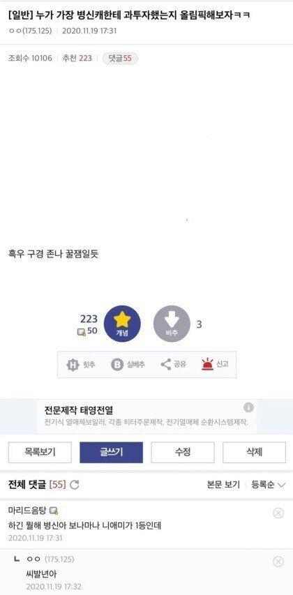 클릭하시면 원본 이미지를 보실 수 있습니다.