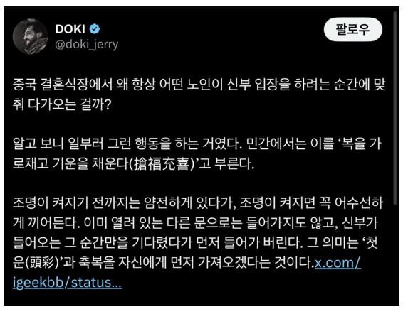 Screenshot 2025-05-27 at 14.23.43.JPG