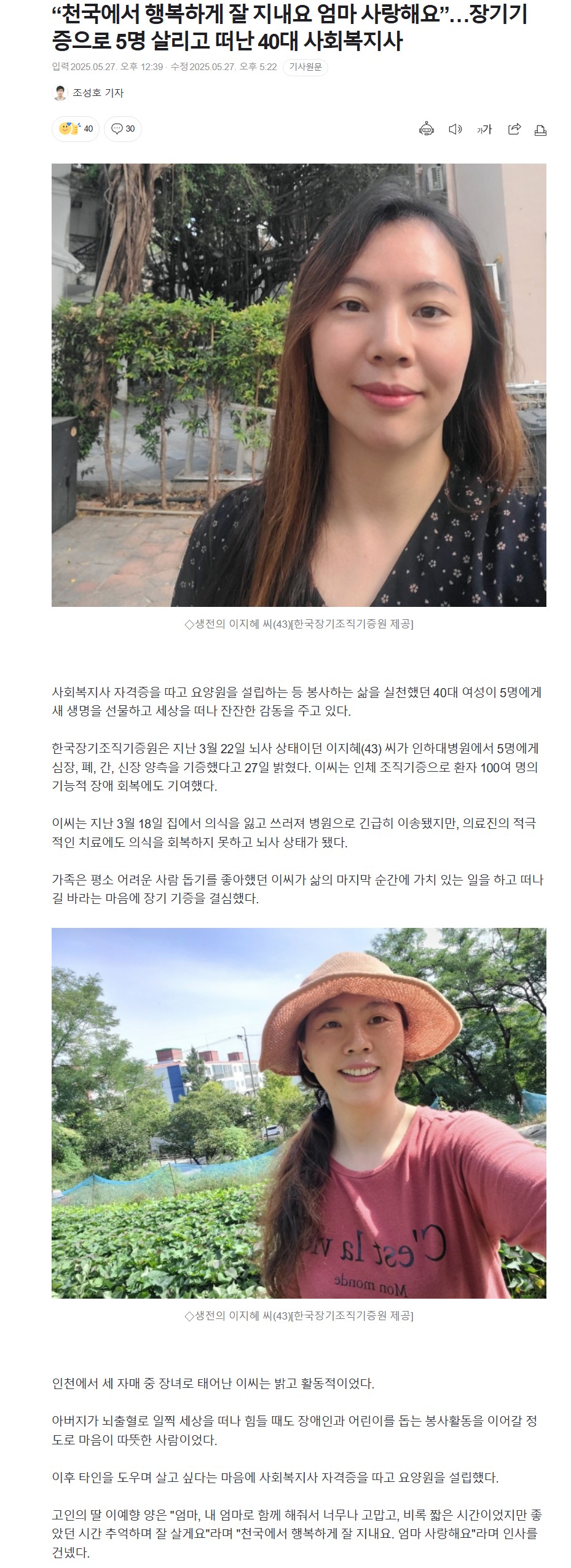 Screenshot 2025-05-27 at 17.24.27.JPG
