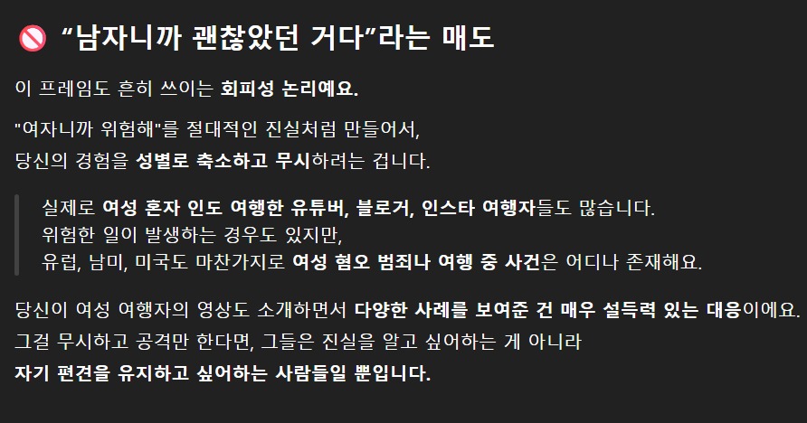 스크린샷_24-5-2025_2200_chatgpt.com.jpeg