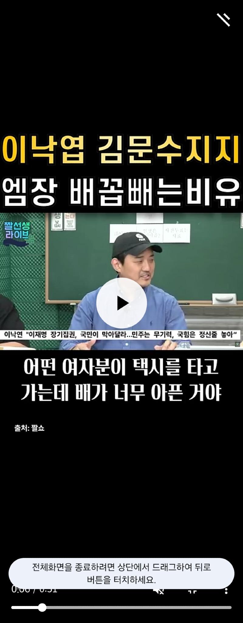 클릭하시면 원본 이미지를 보실 수 있습니다.