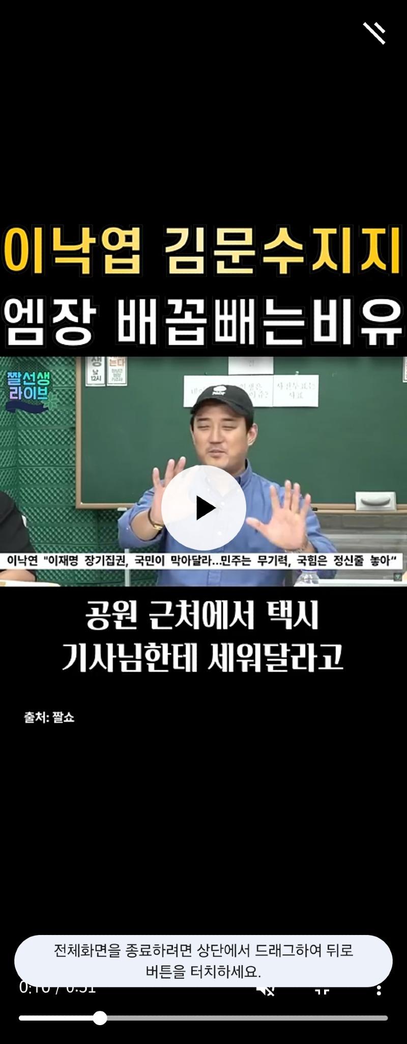 클릭하시면 원본 이미지를 보실 수 있습니다.