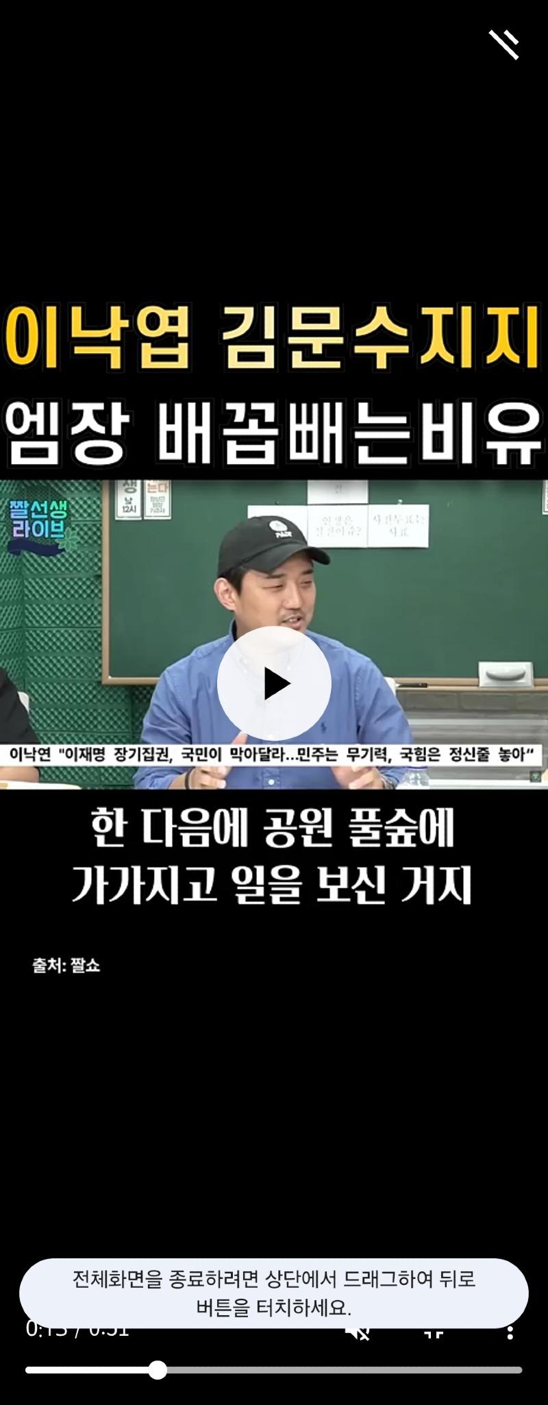 클릭하시면 원본 이미지를 보실 수 있습니다.