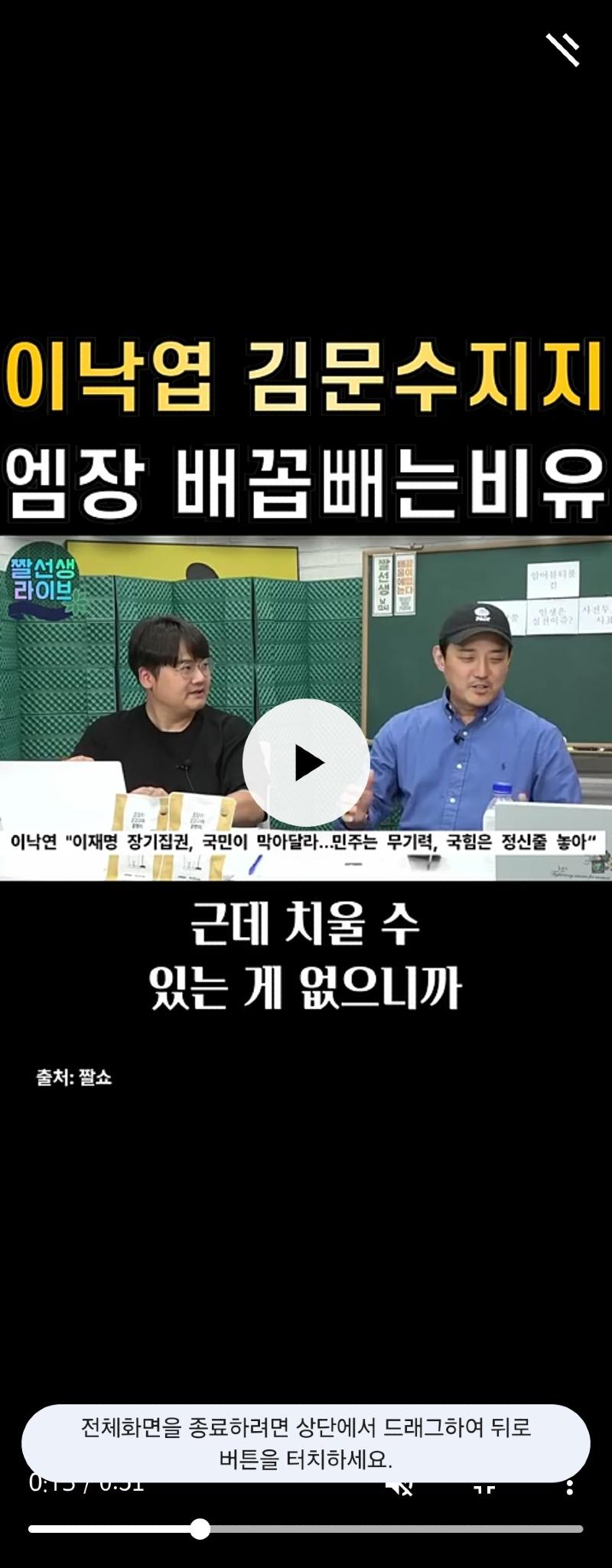 클릭하시면 원본 이미지를 보실 수 있습니다.