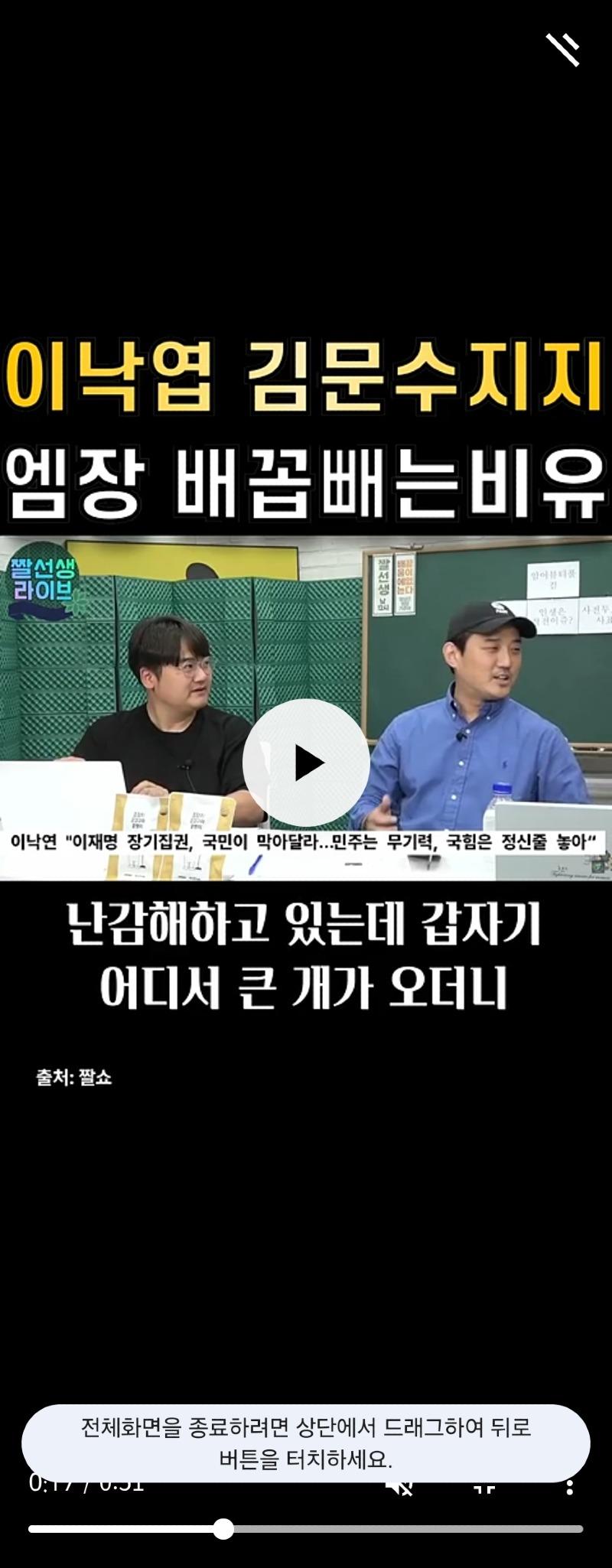 클릭하시면 원본 이미지를 보실 수 있습니다.