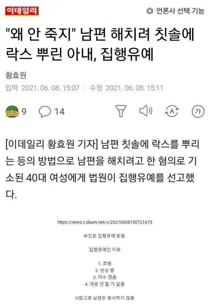 클릭하시면 원본 이미지를 보실 수 있습니다.