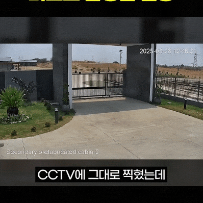 b54ff4560c6a72b34e7e673110a00d5f6070afc7_20250528090158.gif