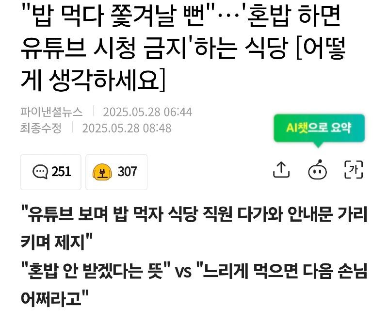 Screenshot_20250528_094520_Samsung Internet.jpg