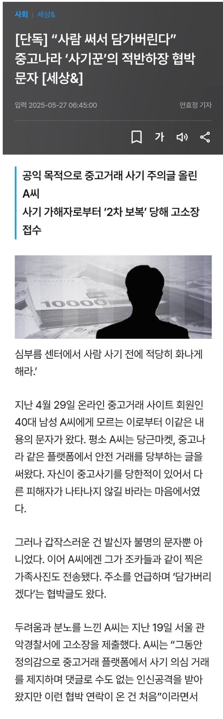 Screenshot 2025-05-28 at 13.15.49.JPG