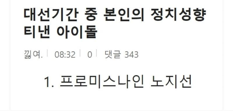 클릭하시면 원본 이미지를 보실 수 있습니다.