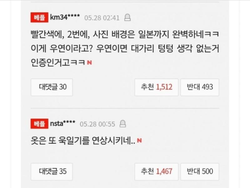 클릭하시면 원본 이미지를 보실 수 있습니다.