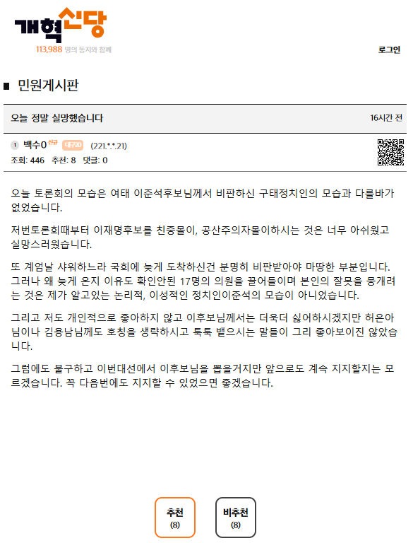 클릭하시면 원본 이미지를 보실 수 있습니다.