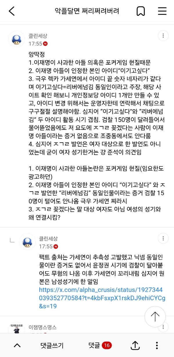 클릭하시면 원본 이미지를 보실 수 있습니다.