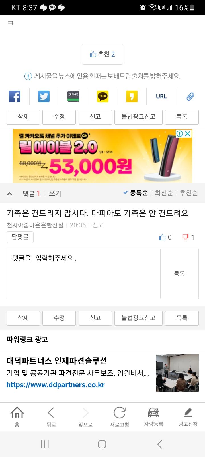 클릭하시면 원본 이미지를 보실 수 있습니다.