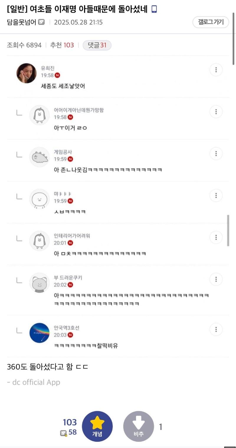 클릭하시면 원본 이미지를 보실 수 있습니다.