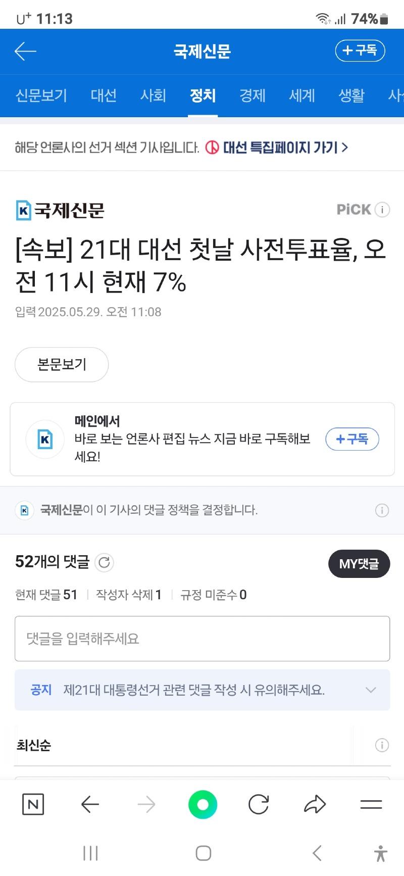 클릭하시면 원본 이미지를 보실 수 있습니다.