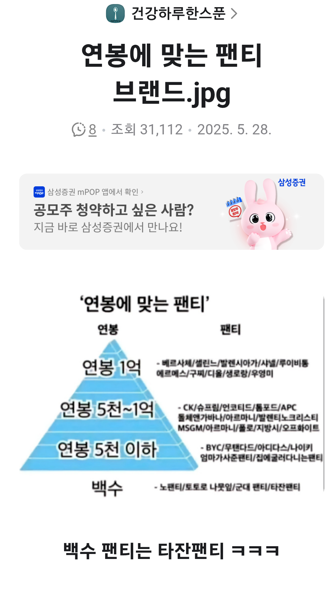 클릭하시면 원본 이미지를 보실 수 있습니다.