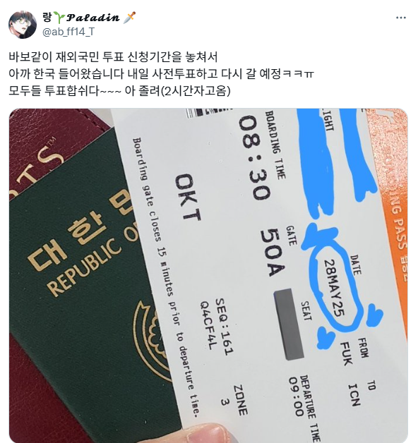 스크린샷 2025-05-29 190022.png