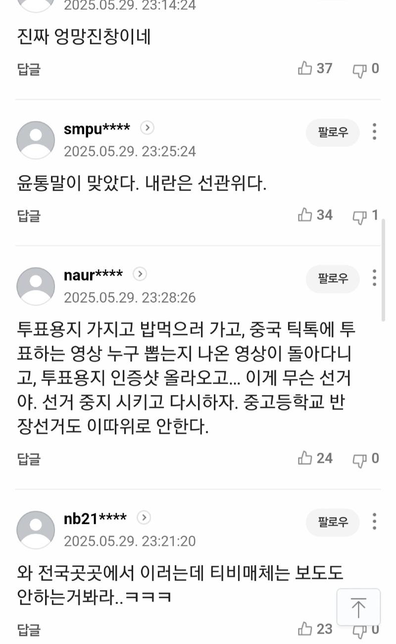 클릭하시면 원본 이미지를 보실 수 있습니다.