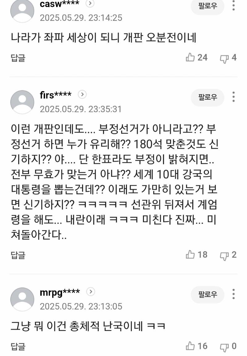 클릭하시면 원본 이미지를 보실 수 있습니다.