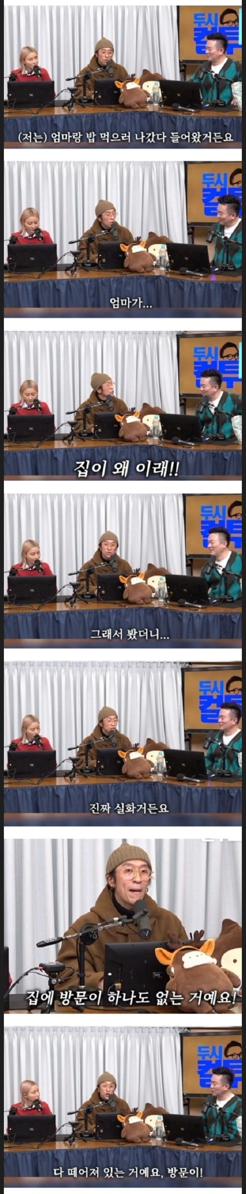 빽가3.JPG