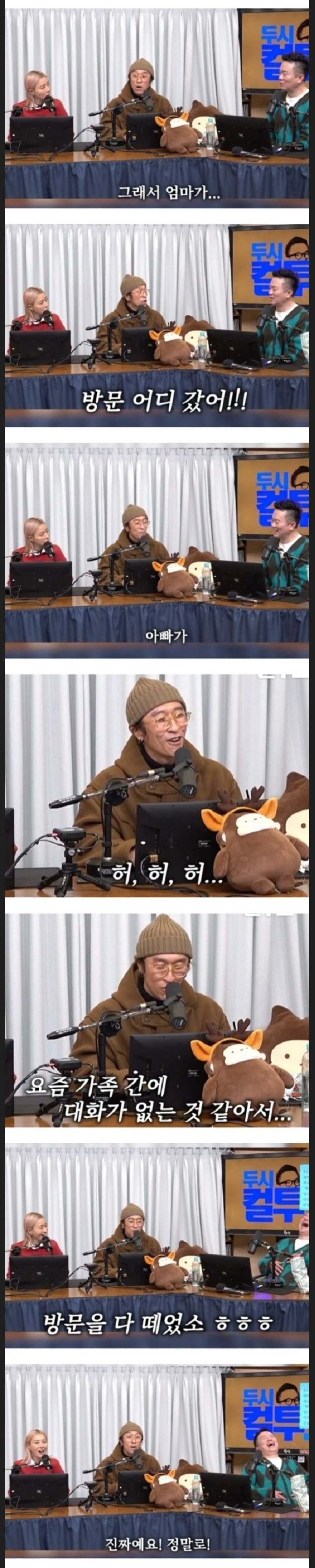 빽가4.JPG